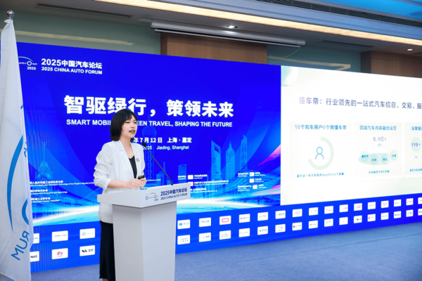 专业配资 懂车帝发布AI全景图，赋能汽车流通消费，重塑行业生态